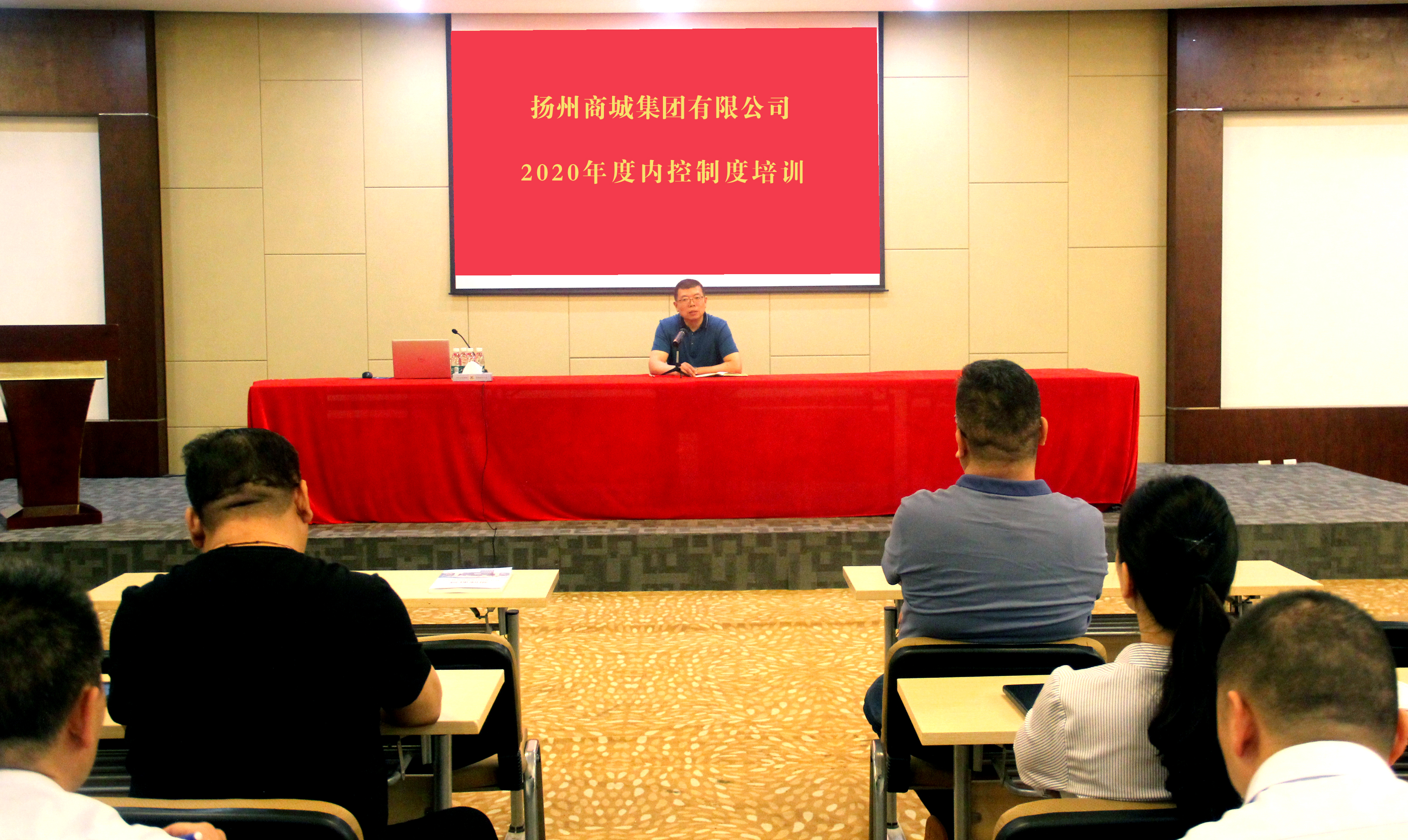 6月29日內(nèi)控培訓(xùn)，江總講話.JPG